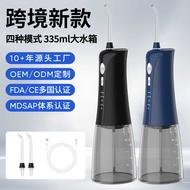Large Water Tank Electric Dental Flosser Water Dental Floss Portable Oral Dental Flosser Dental Flos