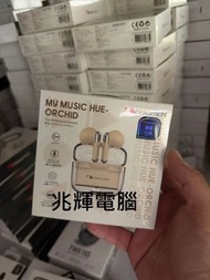*特別版米白色*🤍 Nakamichi 🇯🇵 My Music Hue Orchid 藍牙5.3半開放式真無線耳機