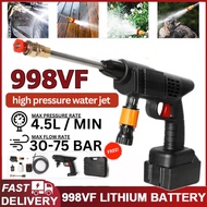 998VF High Quality Water Jet Cordless Car Wash Floor Tile Cleaner Cleaner Spray Gun Portable Outdoor