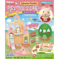 Sylvanian Families Mini Series 8 pieces candy toys/gum (Sylvanian Families) 【Direct from Japan】