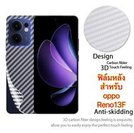 พร้อมส่งในไทย ฟิล์มหลัง สำหรับรุ่น oppo Reno14 5G Reno14F Reno14Pro Reno13 Reno13F Reno13pro 5G ฟิล์