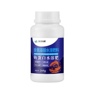 Ready Stock Baja Larut Air Acid Amino (Fish Fertilizer) 260g