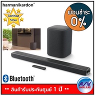 Harman Kardon Enchant 1300 13-Channel with MultiBeam Surround Sound And Enchant Subwoofer Wireless ลำโพง ซาว์ดบาร์ ขนาด 10 นิ้ว - สี ดำ - ผ่อนชำระ 0% By AV Value