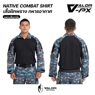 VALOR PX - VALOR PX - NATIVE COMBAT SHIRT [RTAF/BLACK]  ทหารอากาศ เสื้อคอมแบท เสื้อแขนยาว เคลื่อนไหว