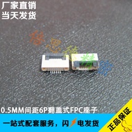 FFC/FPC Connector Flat Flat Cable Holder Connector 6pin 6p 0.5mm Pitch Clamshell Type