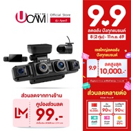 กล้องติดรถยนต์ UCAM รุ่น Apex5 กล้องติดรถยนต์ 5เลนส์ มุมมองรอบคัน ระบบ wifi gps สั่งงานด้วยเสียง มีร