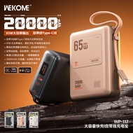 WEKOME65W Power Bank 3c Certified 2,0000mAh Portable Power Bank Fast Charge Large Capacity/M1.6