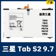 Suitable for Samsung Tab S2 9.7/T815C Tablet Built-in Full Capacity Battery EB-BT810ABE 3.85V