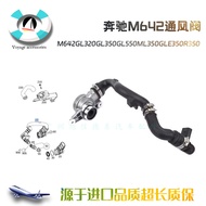 [Shopee Special Selection] Suitable for Mercedes-Benz M642GL320GL350GL550ML350GLE350R350 Engine Exha