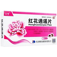 Gongbao Honghua Xiaoyao tablets 0.4g*24 tablets/box宫宝 红花逍遥片 0.4g*24片/盒10.22