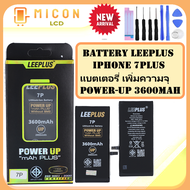 แบตเตอรี่ iphone 7PLUSแบตเตอรี่เพิ่มความจุ iphone 7plusแบต ไอโฟน 7พลัสbatt i7+battery 7P Power-uP