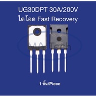 UG30DPT 30A 200V Diode UG30DPT UG30DP 30A/200V TO-247 Quantity 1 Piece