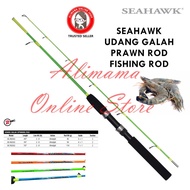 SEAHAWK UDANG GALAH ULTRA LIGHT PANCING IKAN UDANG SPINNG FISHING ROD