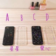 🎉（全新現貨）i6/i6s/i7/i7plus 愛心 星星 亮片 手機殼 軟殼 閃亮亮✨