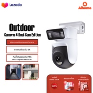 [Chinese Version] Xiaomi Mijia Outdoor Camera CW500/C500/4 (Dual Camera Edition) กล้องวงจรปิดไร้สาย 