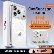 LISEN | เคสไอโฟนแม่เหล็ก  совместимость с 16 ProMax และ 17 Magsafe ป้องกันการตกของเลนส์
