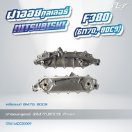 ฝาออยคูลเลอร์ // OIL COOLER //MITSUBISHI // F380 / FM1524/FN2524-2527/FN627-628/ FN527/FE647 * ของแต