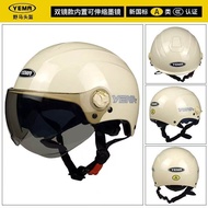 Yema A01 Half Helmet Dual Lens น้ำหนักเบา สำหรับผู้ชายและผู้หญิง รุ่น Yema-A01 สำหรับมอเตอร์ไซค์ไฟฟ้