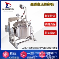 HY&amp; Gas Heating Steamed Rice Cake Pressure Cooker Steamed Glutinous Rice High Temperature High-Pressure Boiler/Steamer B