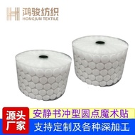 Quiet Book Velcro Child-Mother Sticker Velcro Velcro Velcro Polka Dot Type Adhesive Special-Shaped A