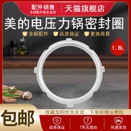 Suitable for MY-E211/E210/E2200 Rubber Ring Accessories