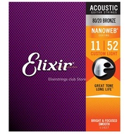 Elixir Nanoweb 11027 Coating 8020 gangsa gitar akustik gangsa Custom Light 011-052