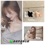 [kissy Genuine Comfortable Basic Vest Style Suit] kissy Underwear kissy Lace Underwear Wireless Unde