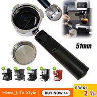 Ready To Ship Coffee Filter 51 Mm. 60 15-20 Bars For Espresso Machines