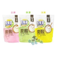 加倍潔 洗衣液體小蘇打皂1600g : 抗菌、去螨、淨白
