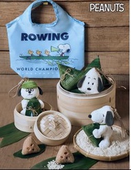 台灣代購 Snoopy 粽 糭 造型吊飾 環保袋 毛巾抱枕 威秀 代購 台灣7-11 代購 史諾比 史努比 糭 粽 端午節