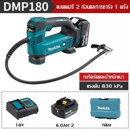 Makita DMP180 18V LXT Cordless Air Compressor 2 Batteries Included - High-Quality Tire Inflator with