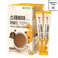 [NatureDream] Korean Diet Coffee Mix (30 Sachet Sticks) - zero-sugar / zero-cholesterol