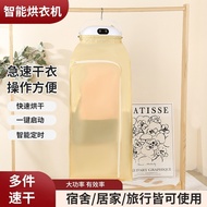 便携干衣机家用小型智能烘干机可折叠多功能烘干机全自动烘衣机