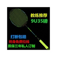 raket badminton badminton racket racket badminton Badminton Racket Official Genuine Flagship Store D