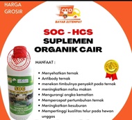SOC HCS IMBUHAN PAKAN TERNAK