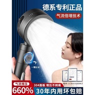 shower head Germany super pressurized shower head super rain shower head bath head pressurized bathr