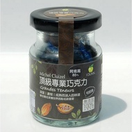France Michelle Top Professional Arken High Dark Chocolate 85% Chocolate Beads 50g Glass Bottled Tem