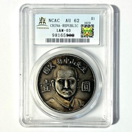 Distressed Mr. Sun Zhongshan Father's Commemorative Hall Antique White Copper Silver-Plated Silver D