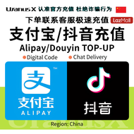 支付宝&Alipay/抖音&Douyin 充值代付代充⚡China&中国 支付宝Alipay/抖音douyin/拼多多Pinduoduo/淘宝Taobao/京东JD/Xianyu Payment & 