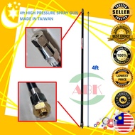1/4"-2.2M NOZZLE SPRAY GUN LONG DISTANCE (MADE IN TAIWAN)
