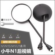 Scooter electric vehicle N/M/U/1/2/G0/B0Modified rearview mirror8MM Compatible with Maverick rearvie