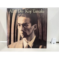 1LP Vinyl Records Record All I Do Koji Tamaki 528MS0150 (J9B188)