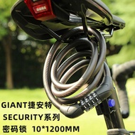 bicycle lock Giant GIANT Combination Lock Portable Anti-theft Ring Lock Mountain Road Bike Steel Cab