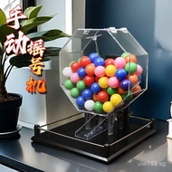 Lottery Machine Double Color Ball Manual Box Black Ball Machine Turntable Lucky Lottery Lottery Lott