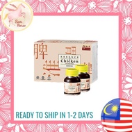 Eu Yan Sang Essence Of Chicken With Huai Shan