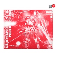 MG 1/100 00 Gundam Seven Sword Inspection Limited