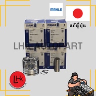 Piston + Pin ISUZU 4JK-TCS TFR13 D-Max 2.5 MAHLE Brand Engine Parts Genuine Japanese