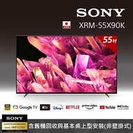 【SONY 索尼】55吋 4K HDR Full Array LED Google TV顯示器 XRM-55X90K_廠商直送