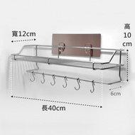 多功能長置物架 304不鏽鋼無痕掛勾 浴室瓶罐置物架 廚房餐具瀝水架