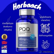 Ready to ship Horbaach PQQ Pyrroloquinoline Quinone 40mg 120 Capsules PQQ Vitamin for nourishing egg